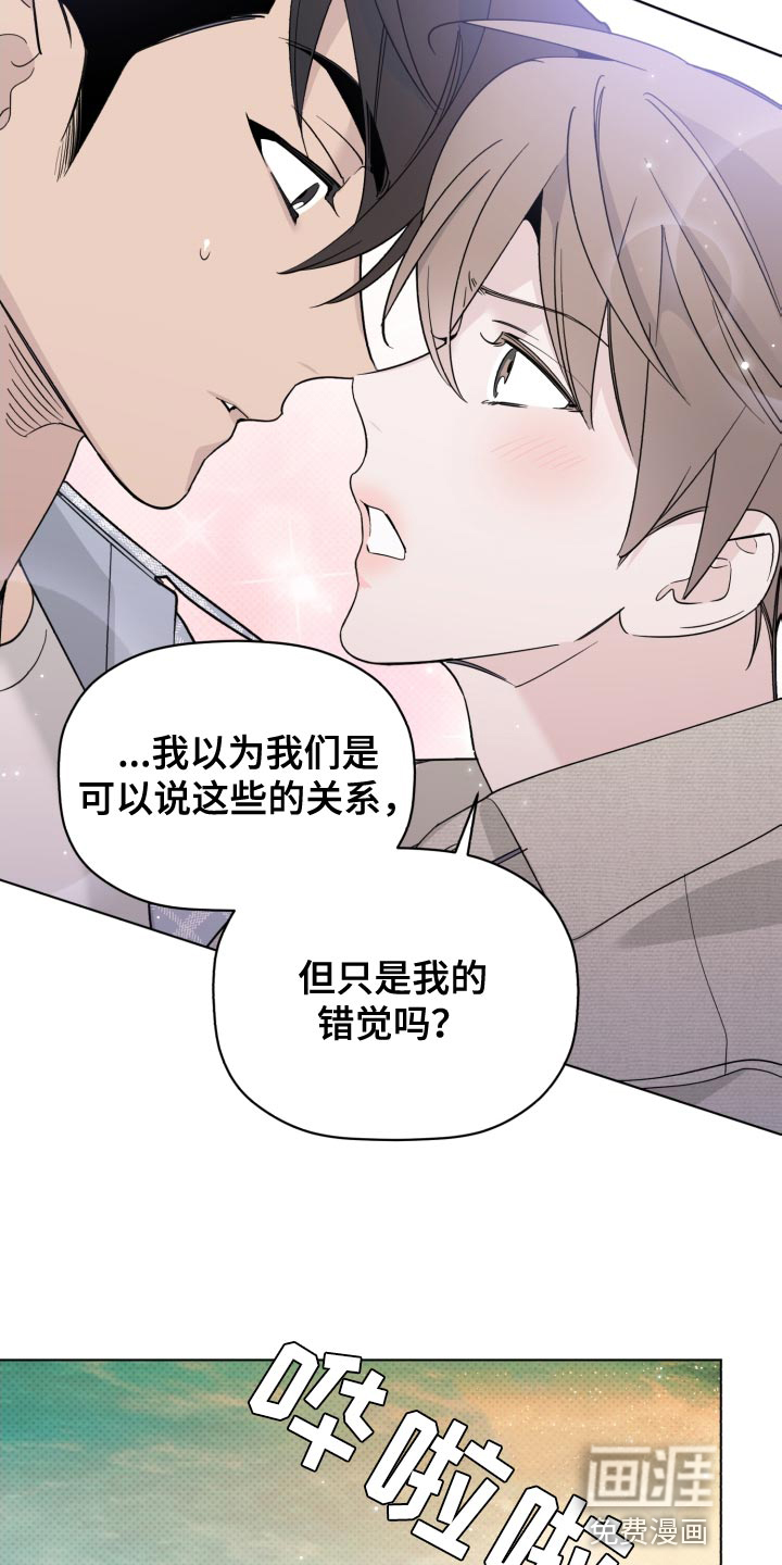 第54话2