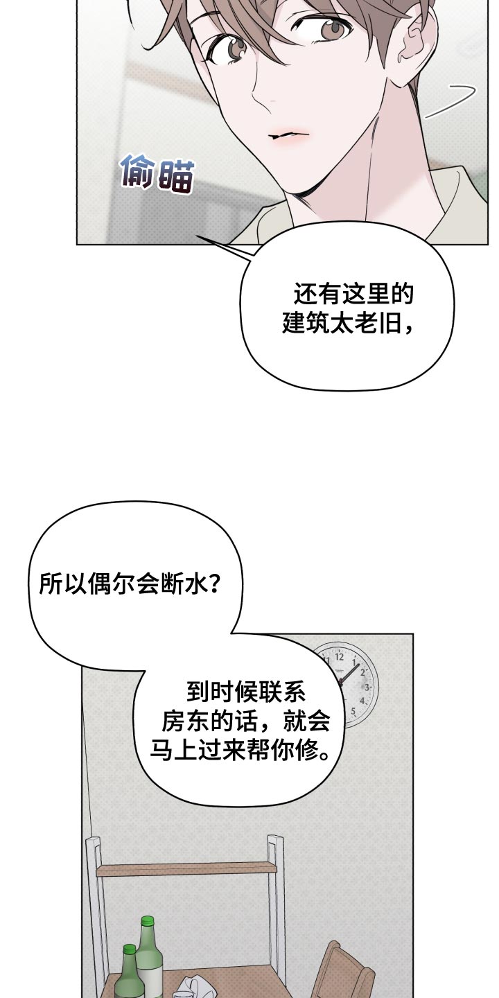 第53话11