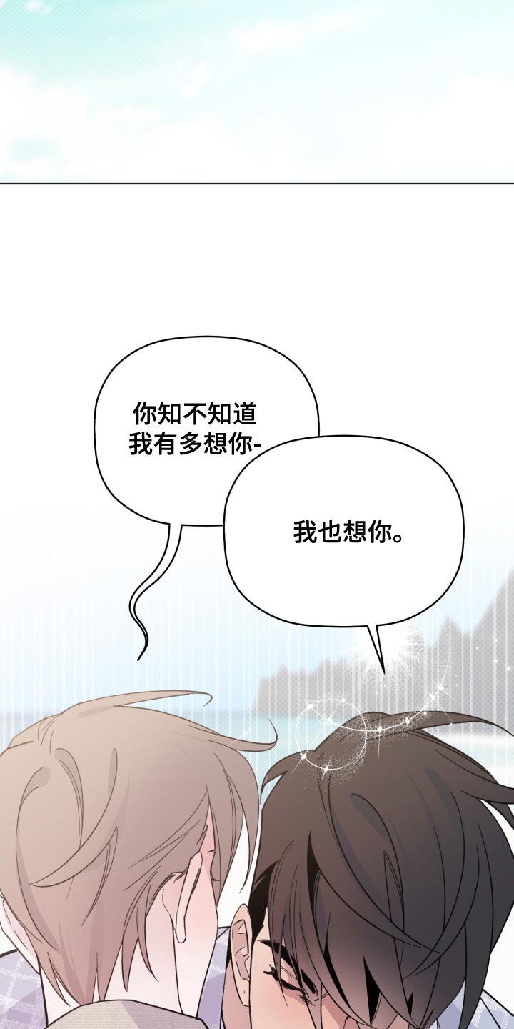 第53话6