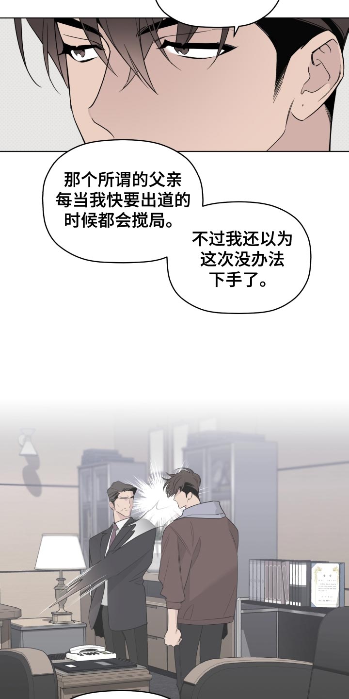 第53话18