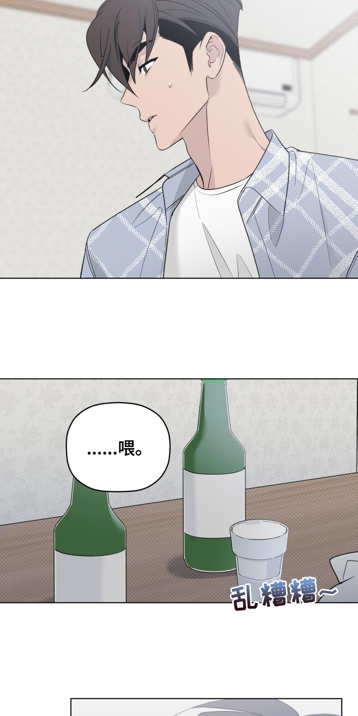 第53话13