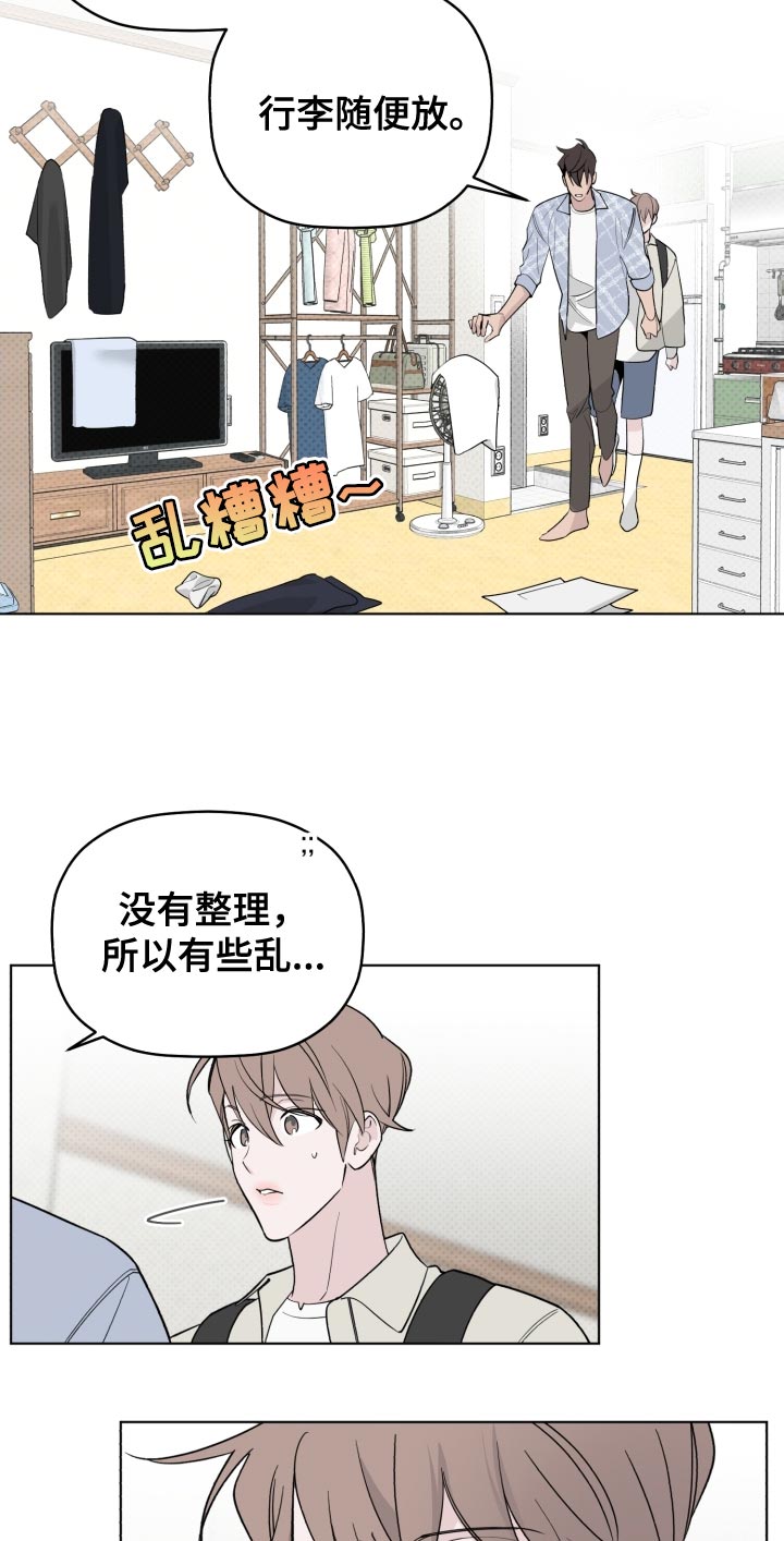 第53话10
