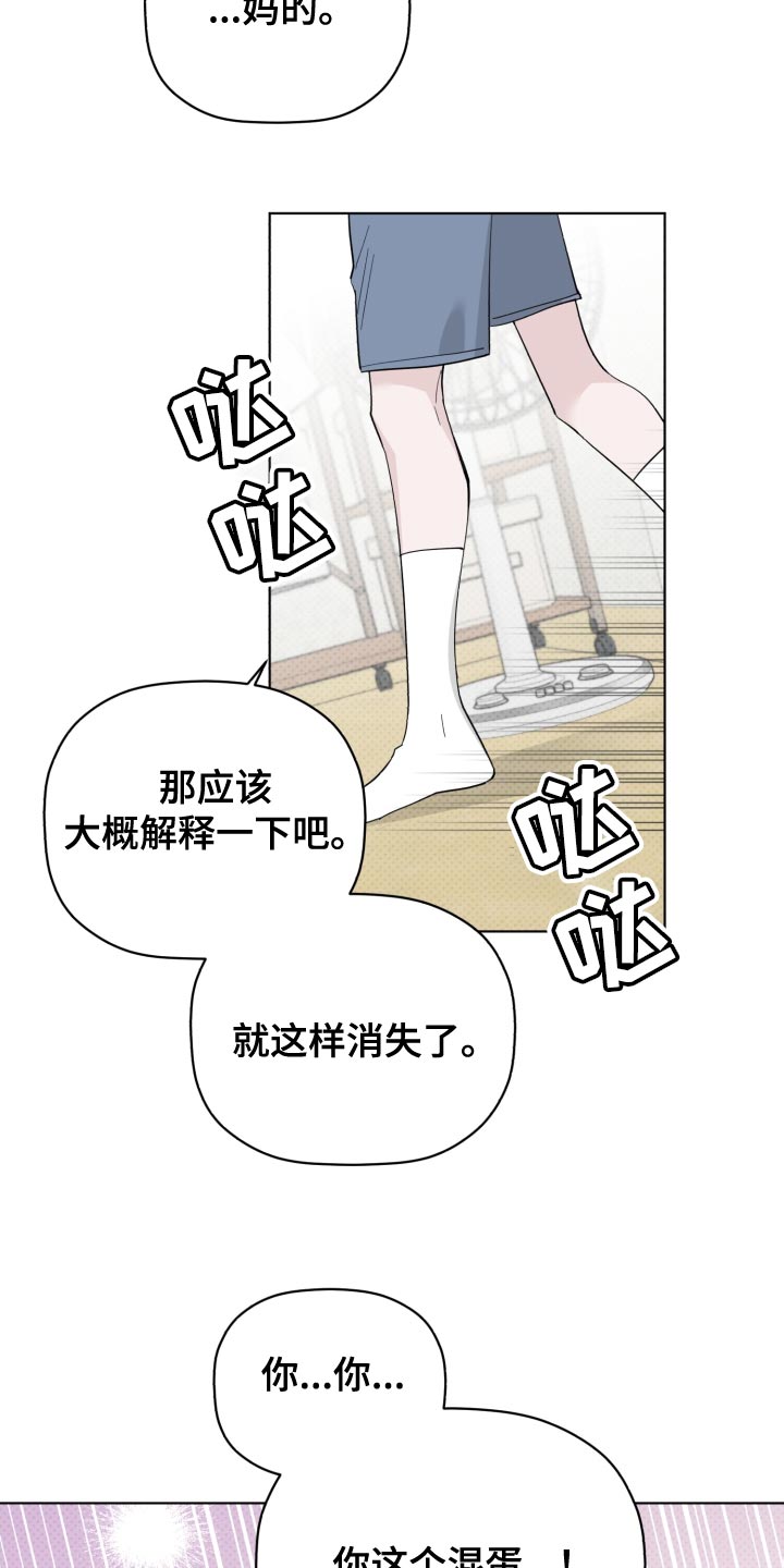 第53话20