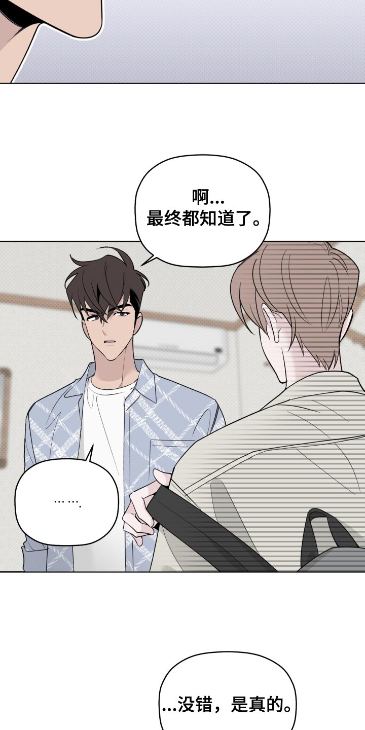 第53话17