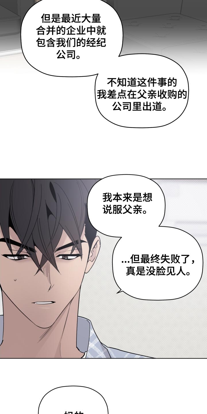 第53话19
