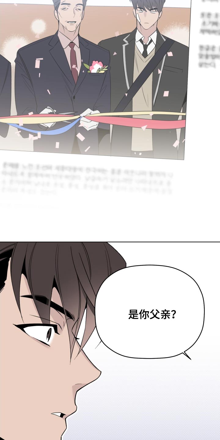 第53话16