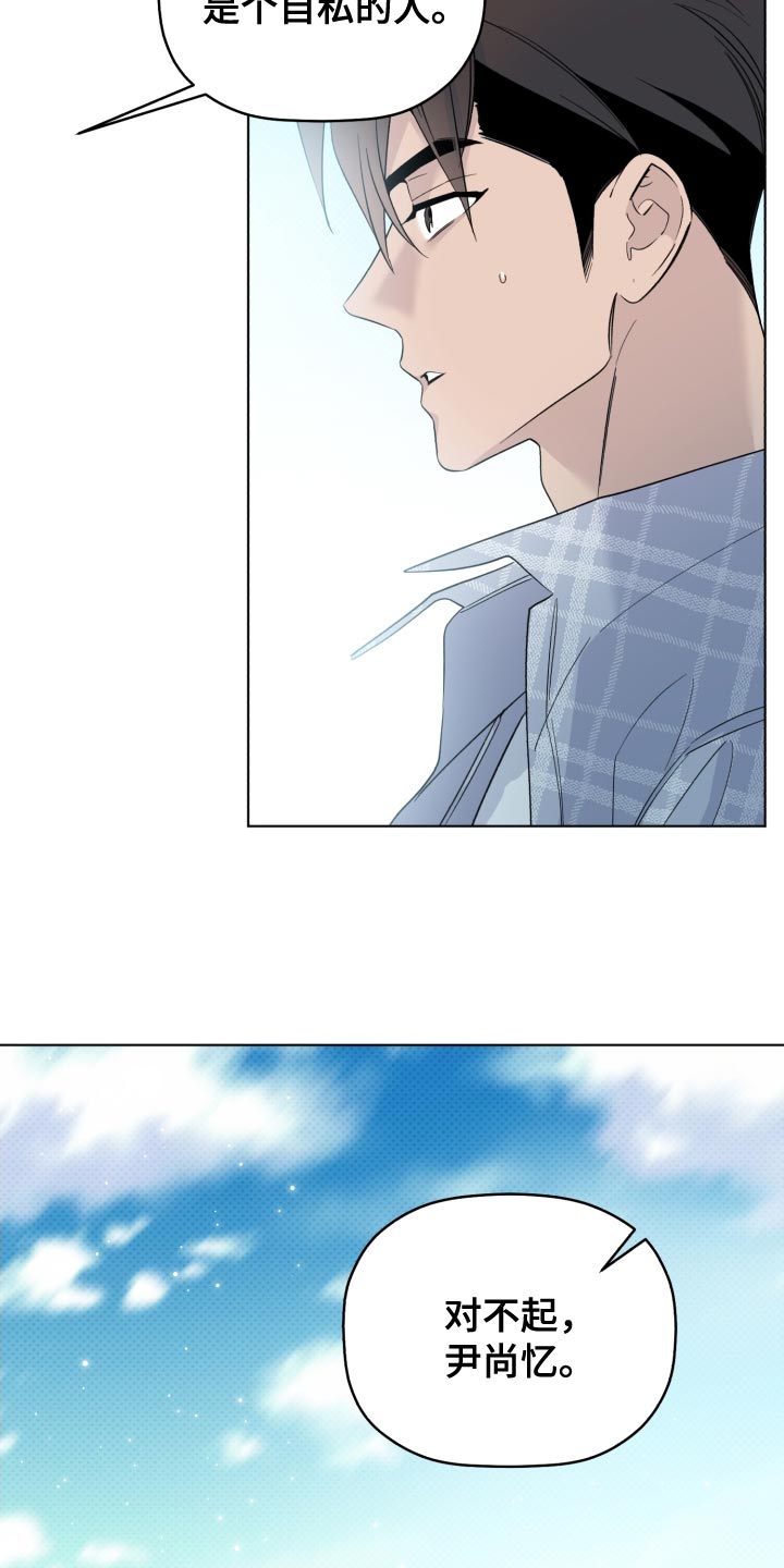 第53话5
