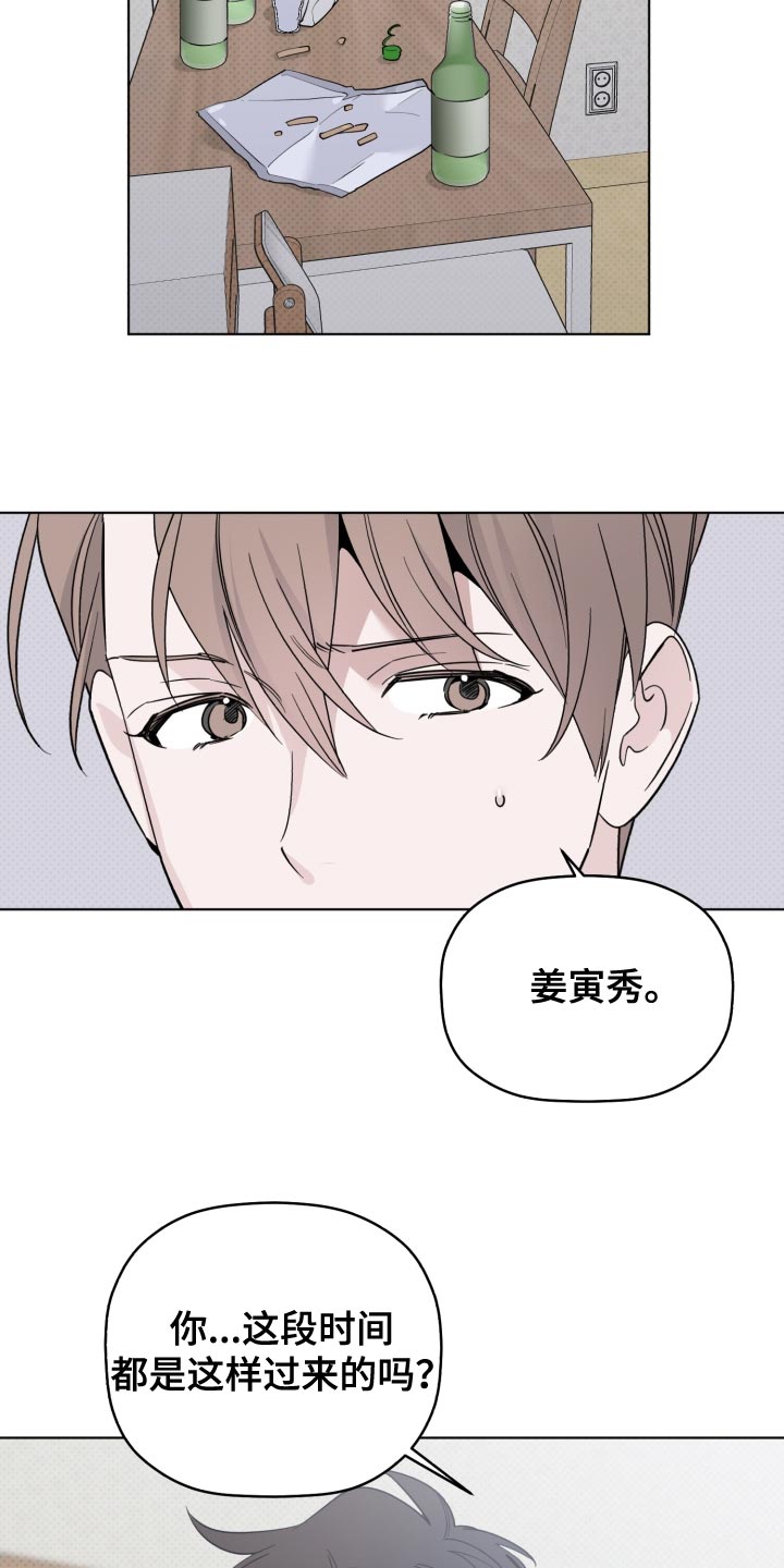 第53话12