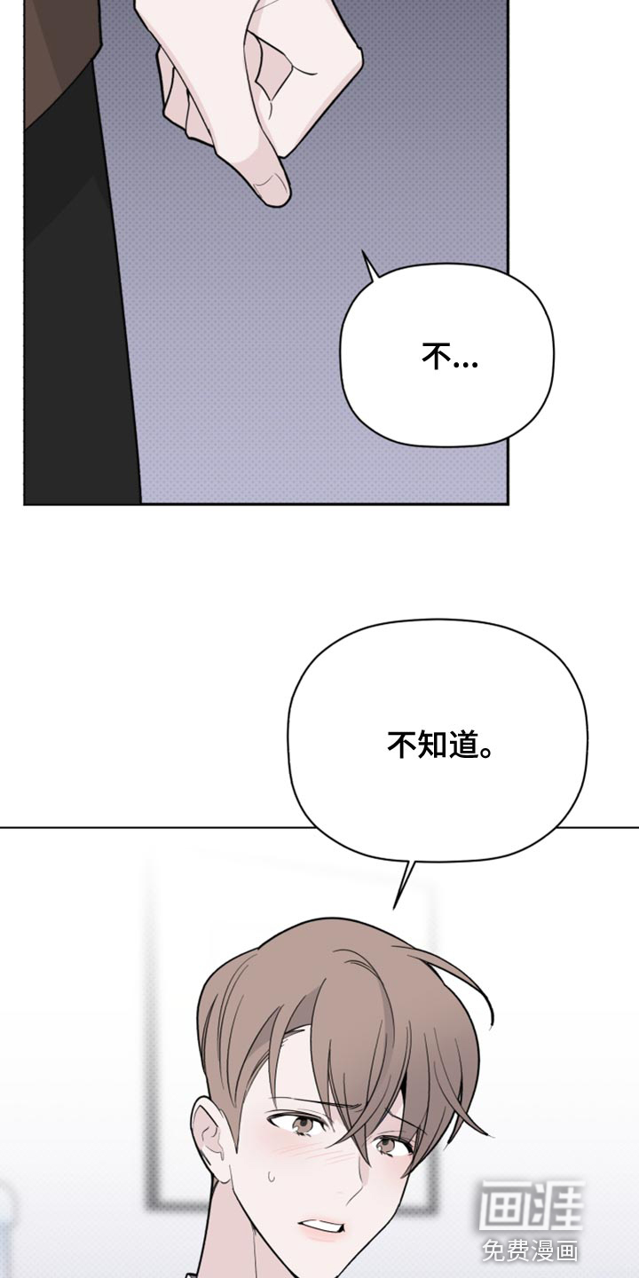 第52话9