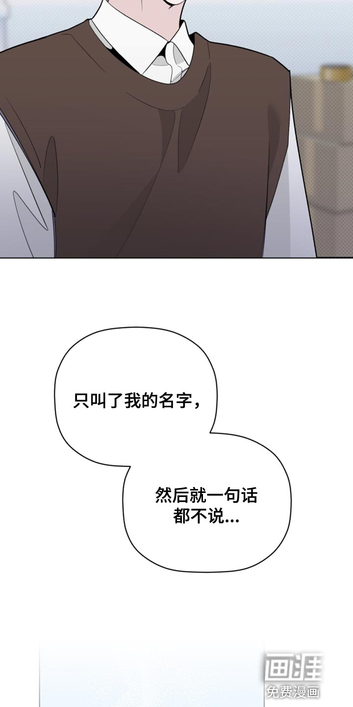 第52话10