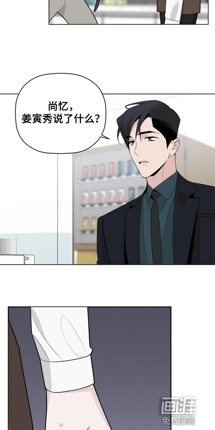 第52话8