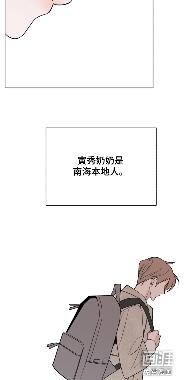 第52话20