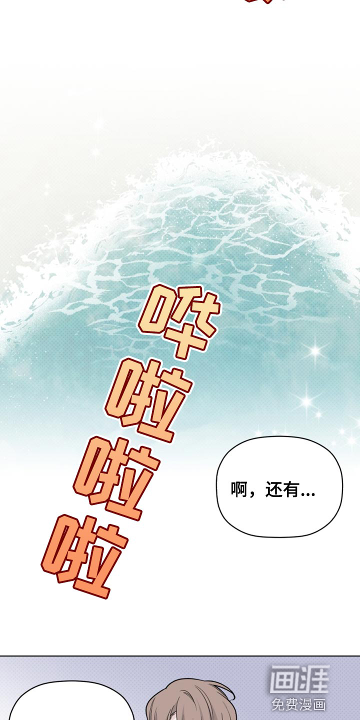 第52话14