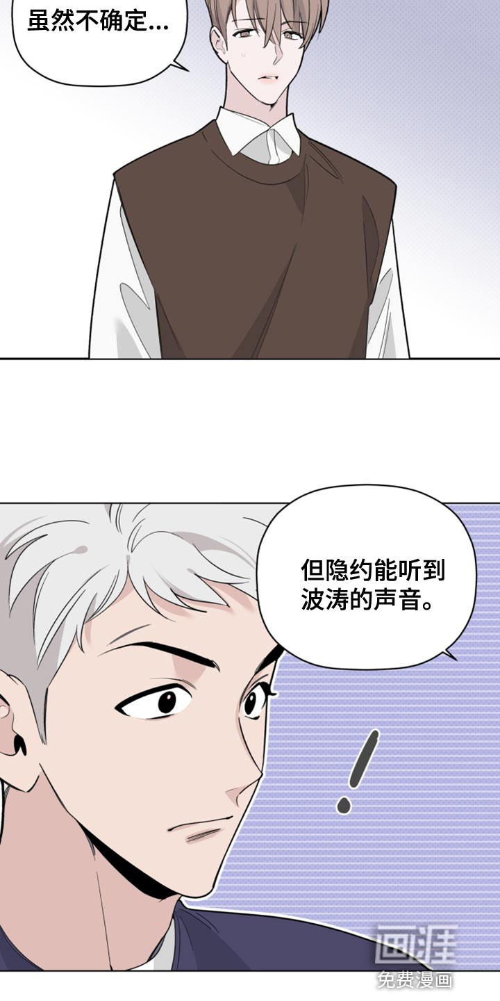 第52话15