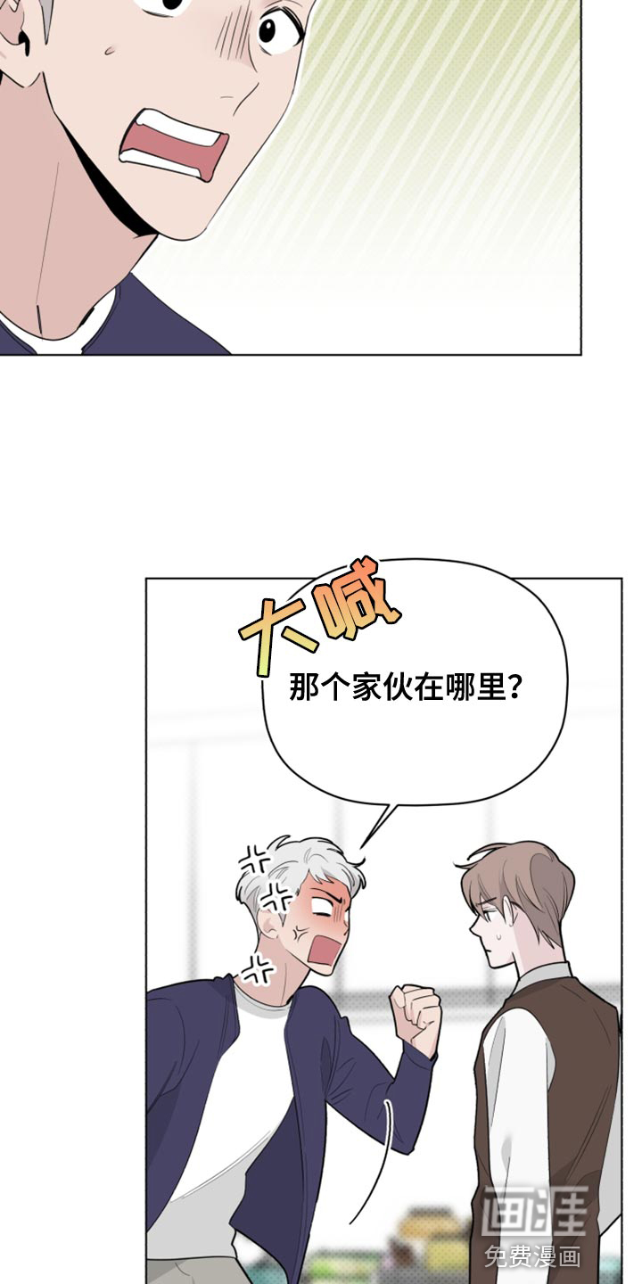 第52话7