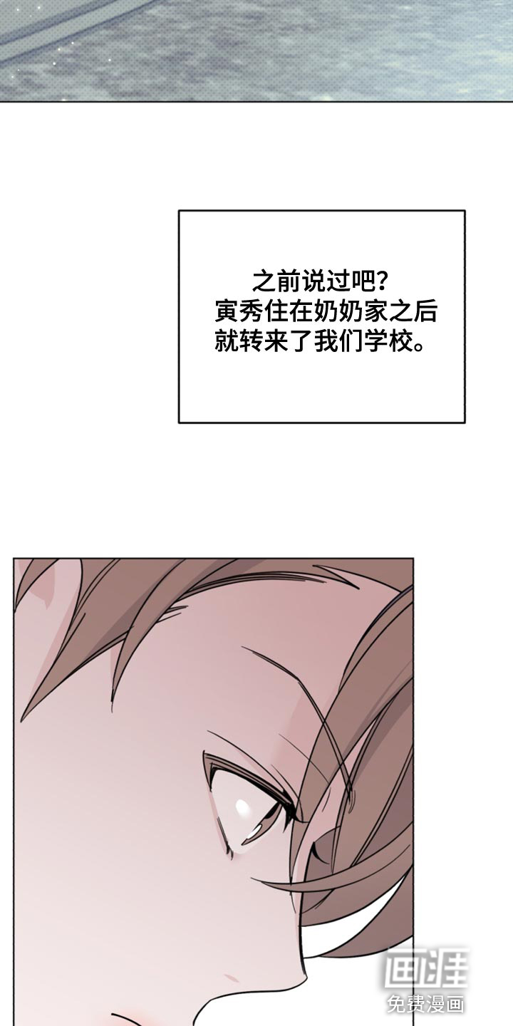 第52话19