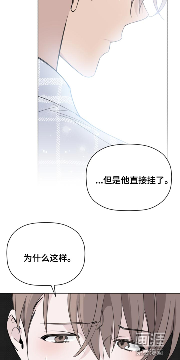 第52话12