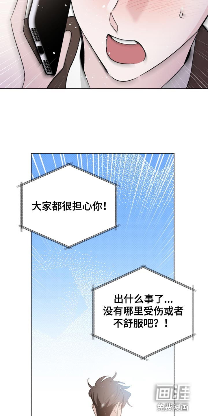 第52话4