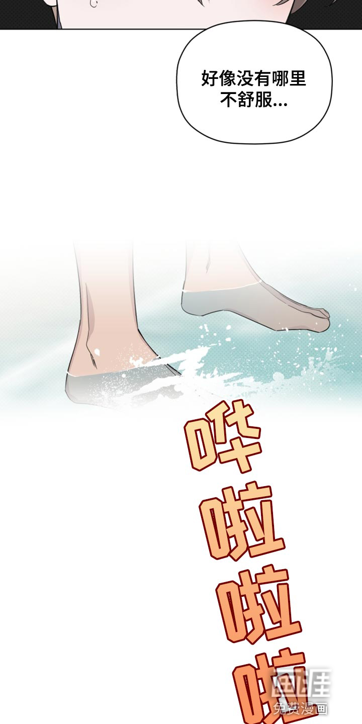 第52话13