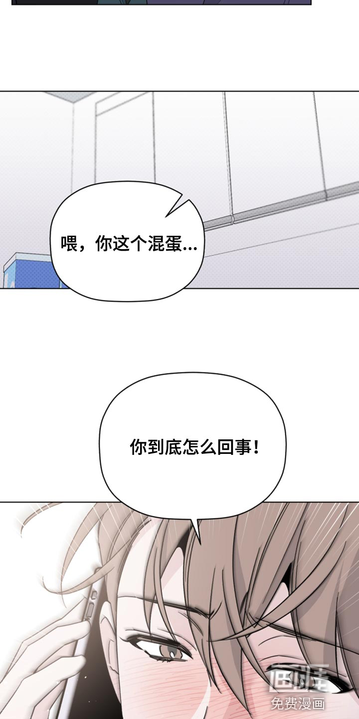 第52话3