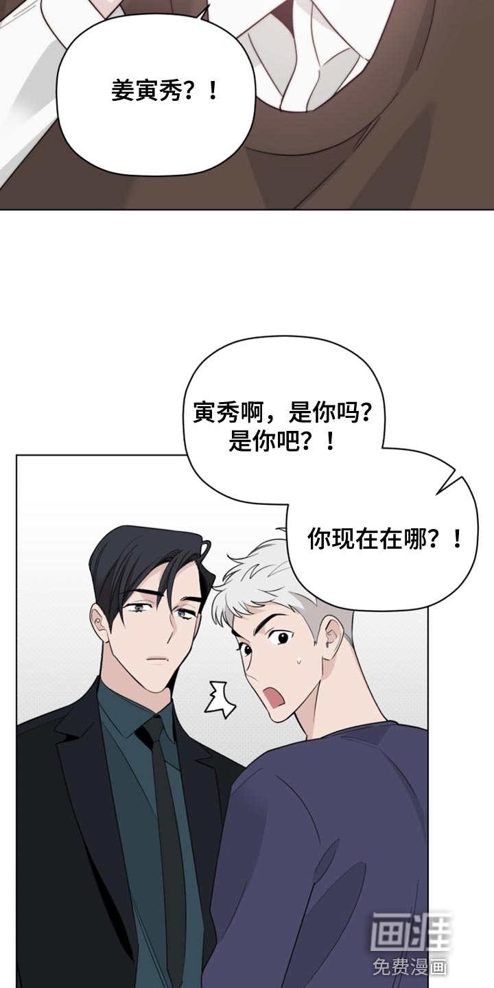 第52话2