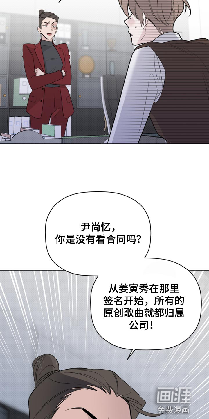 第51话12