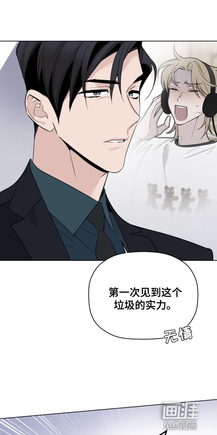 第51话23
