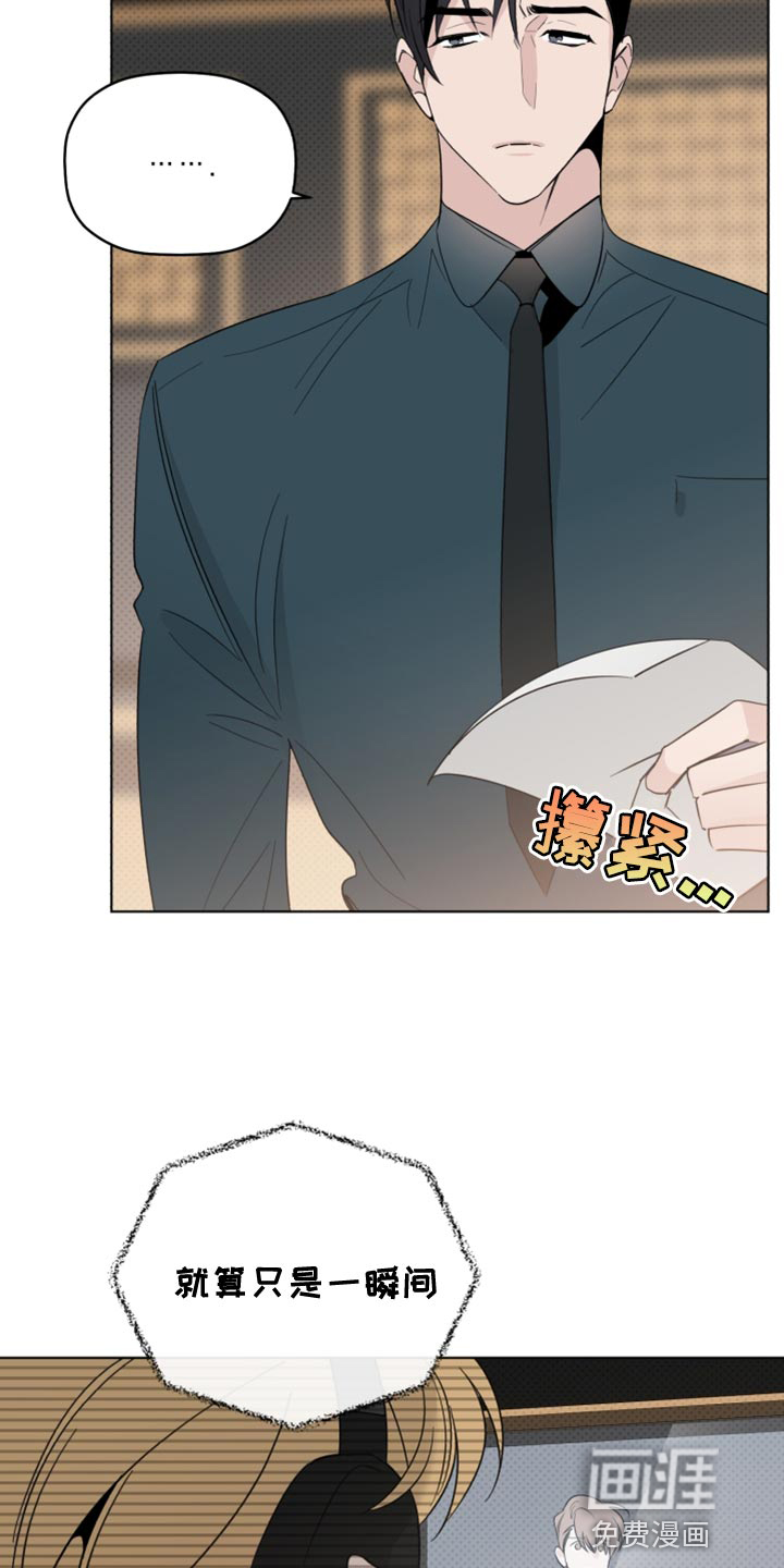 第51话5