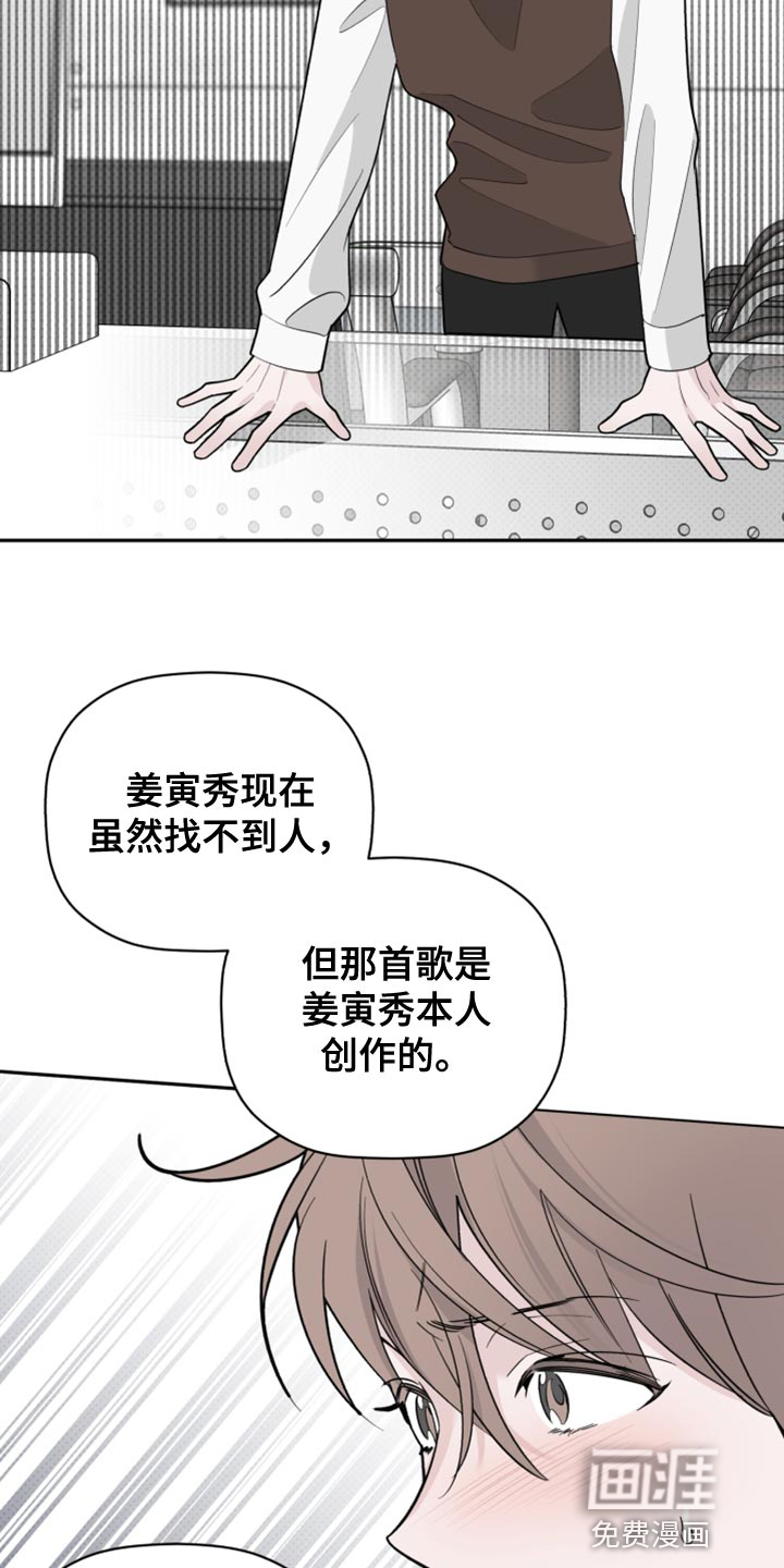 第51话9