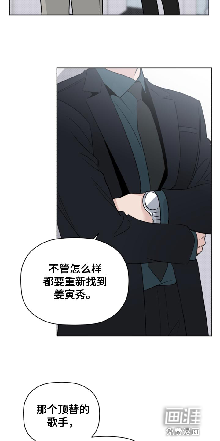 第51话20