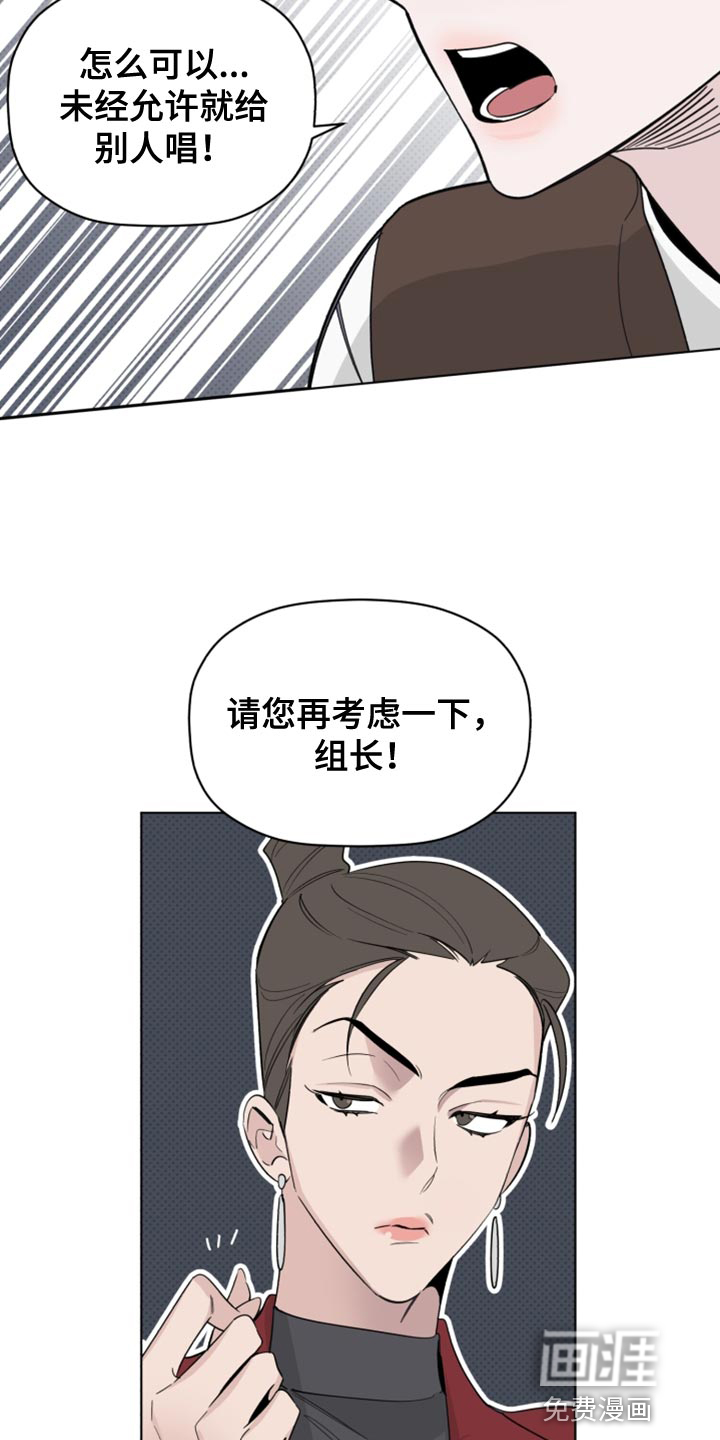 第51话10