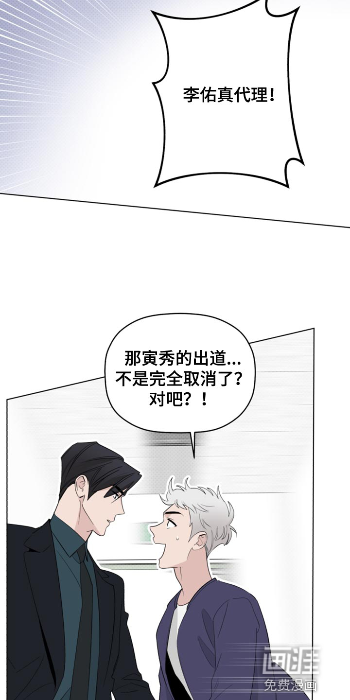 第51话24