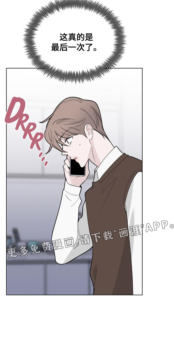 第51话27
