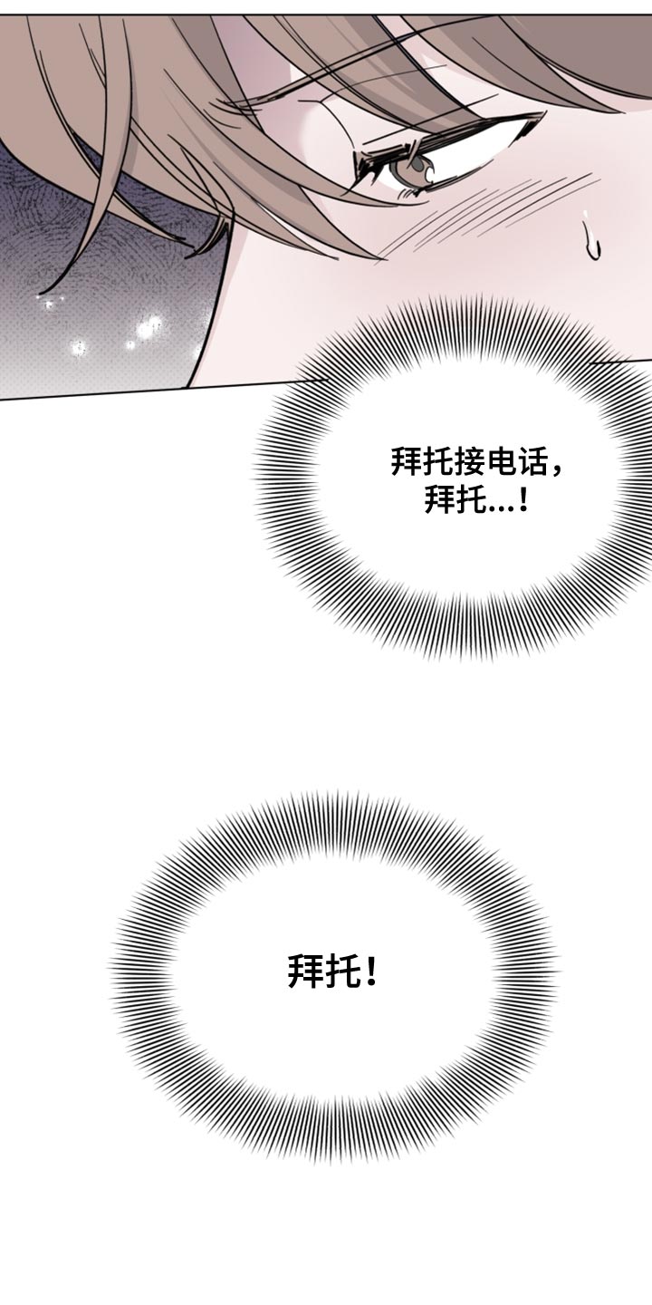 第51话28