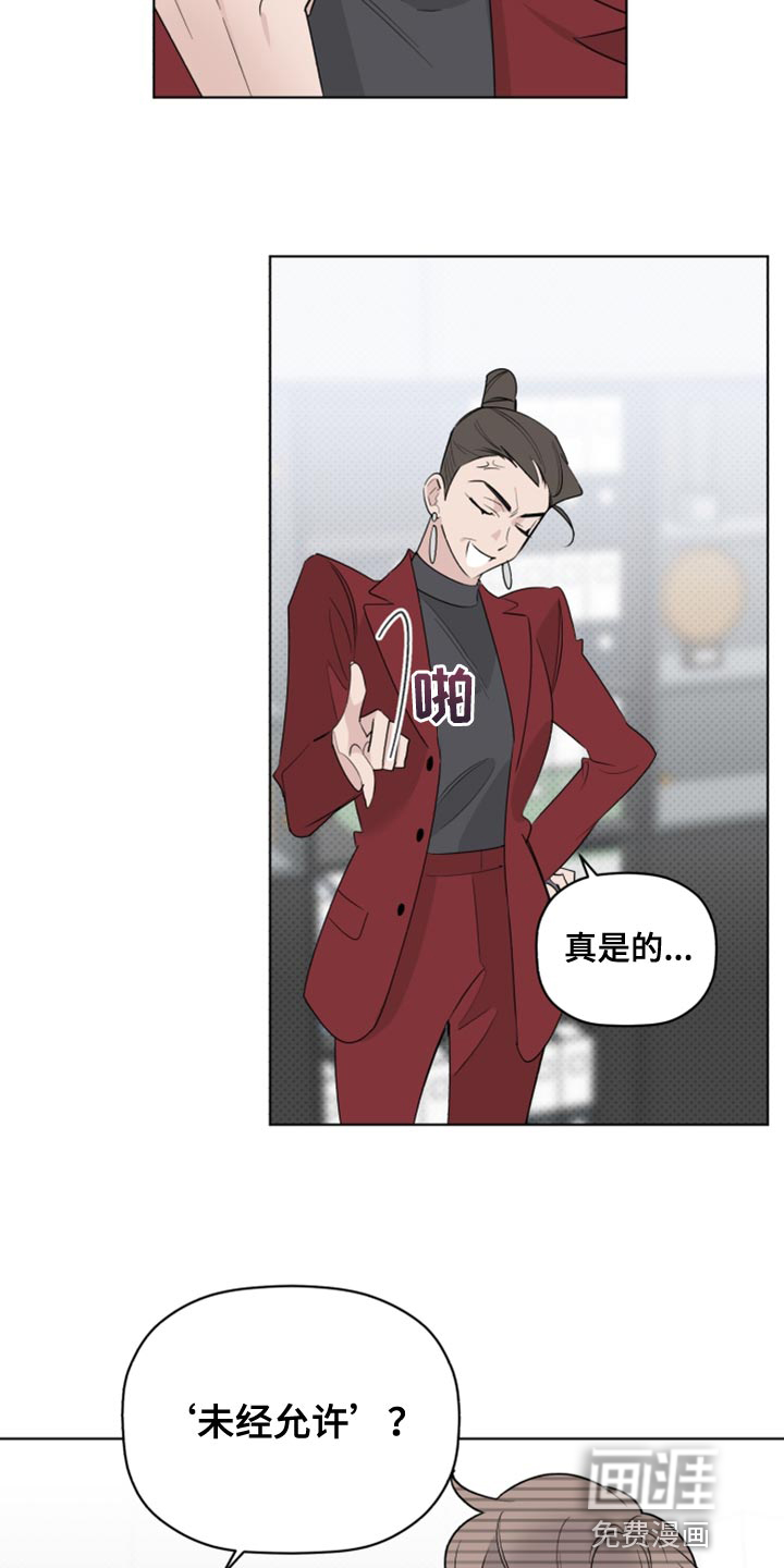 第51话11