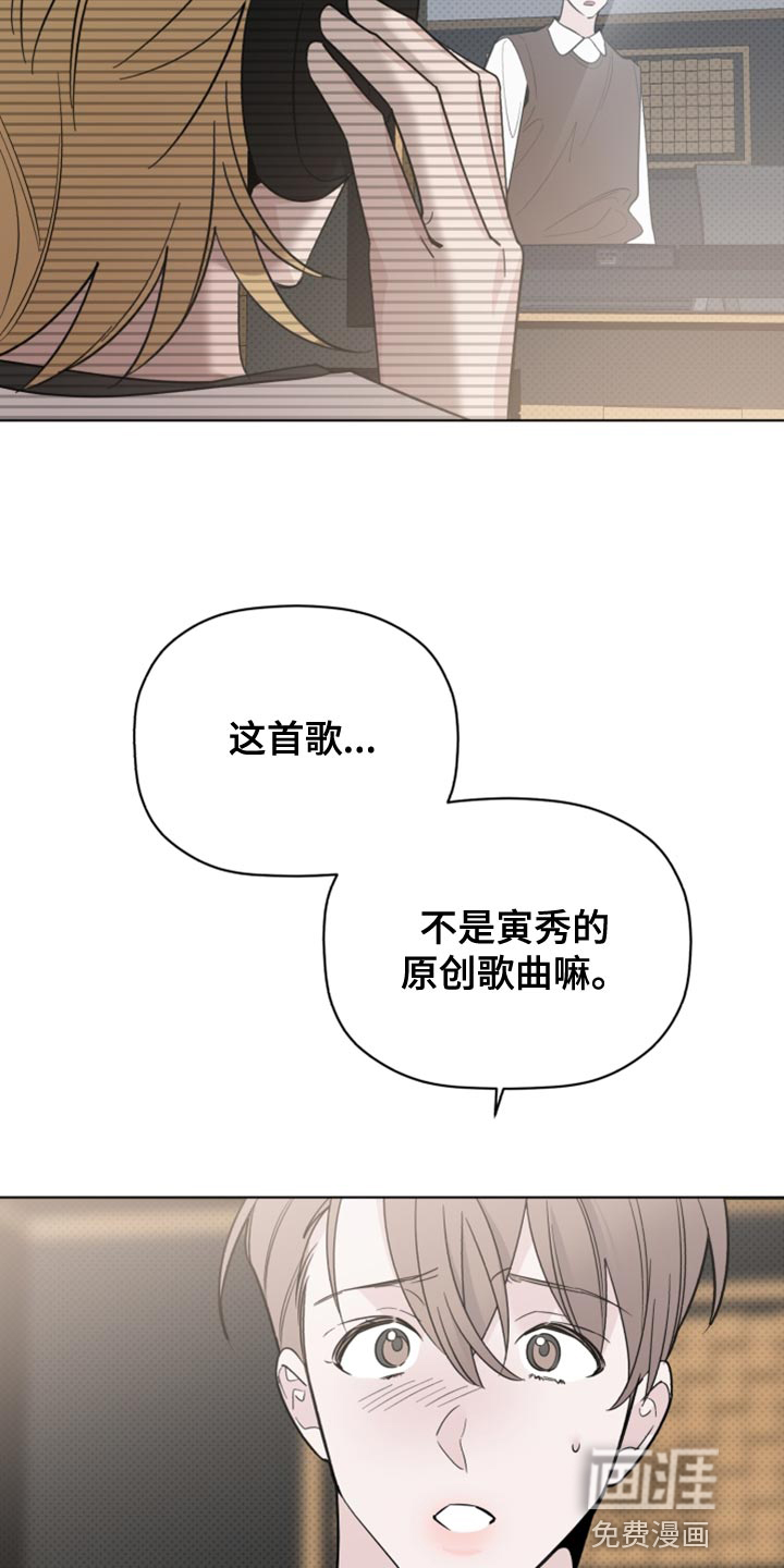 第51话6