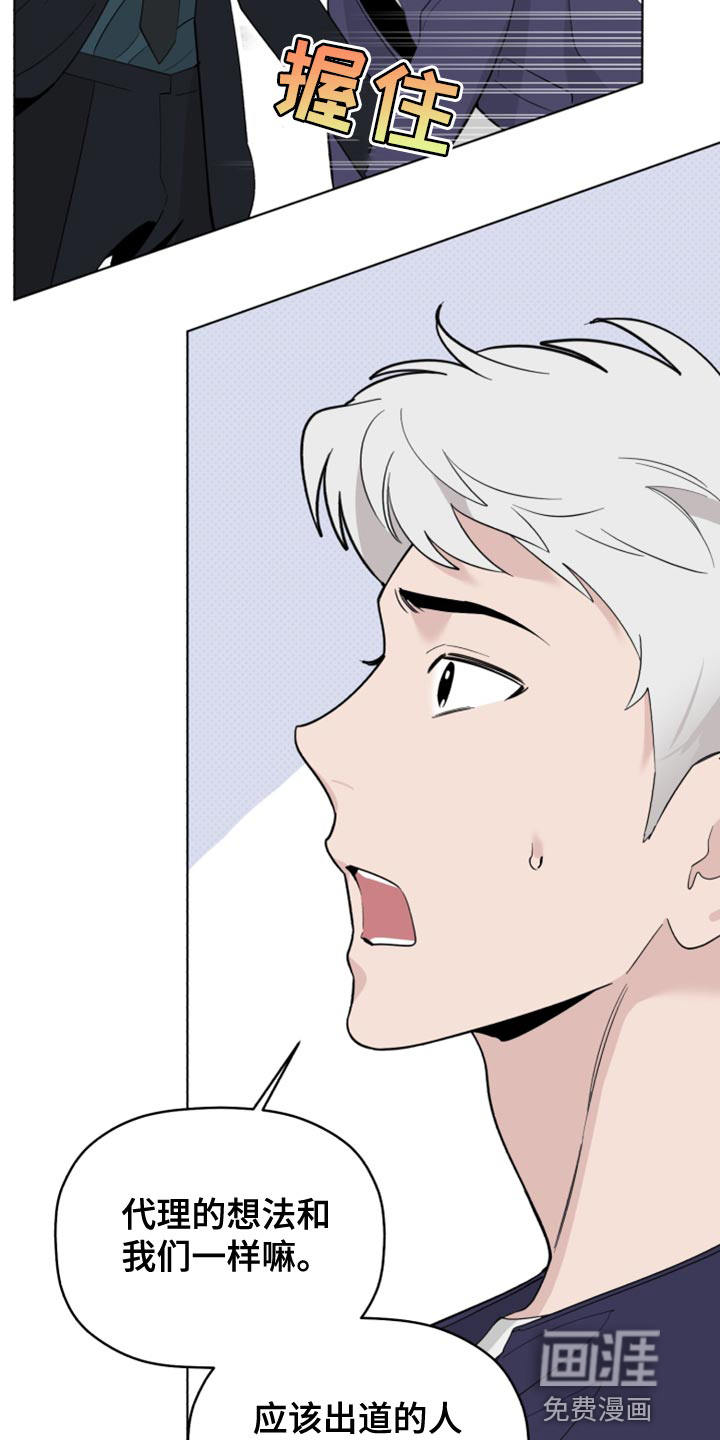第51话25