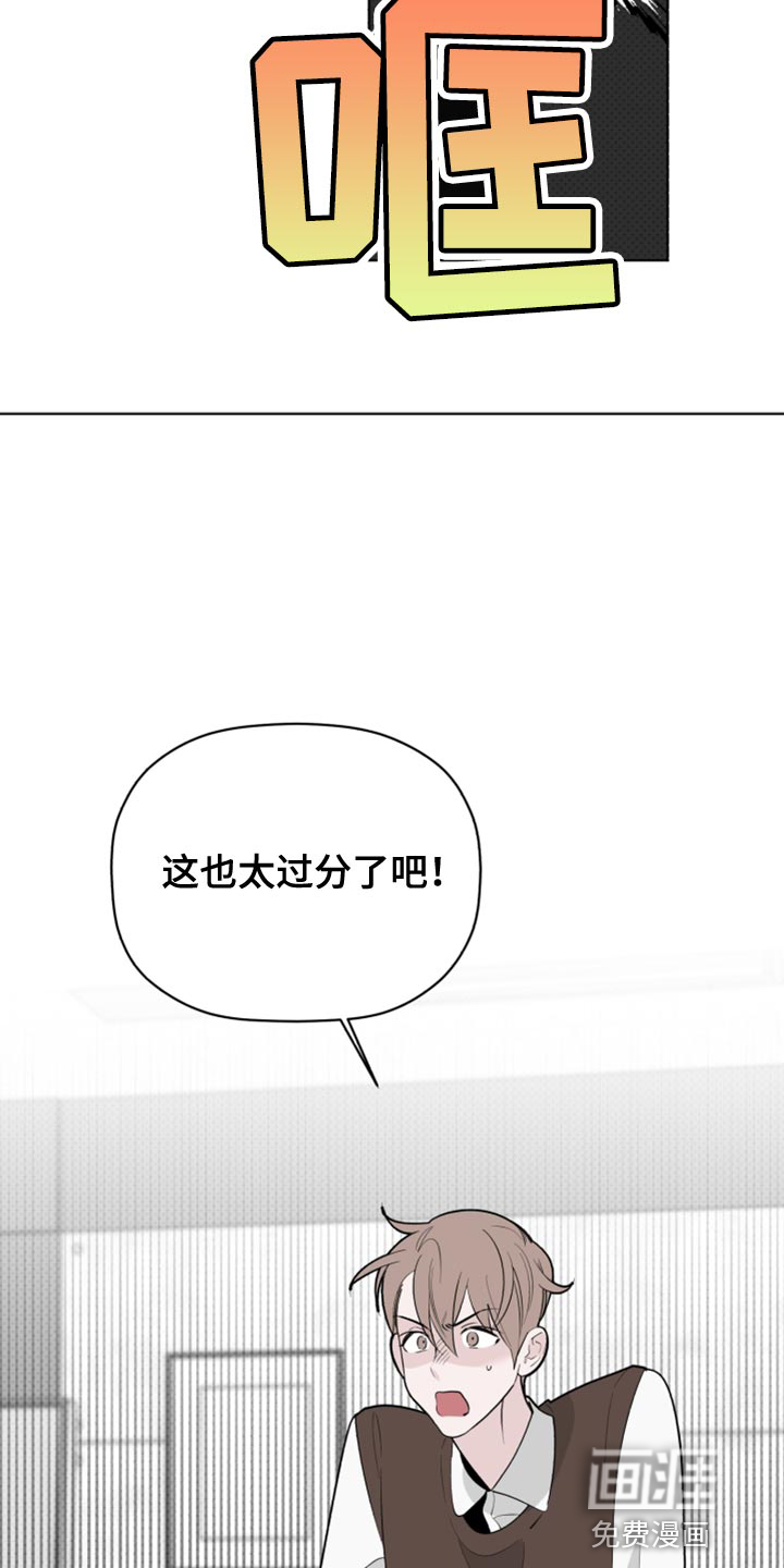 第51话8