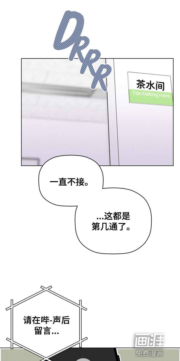 第51话17