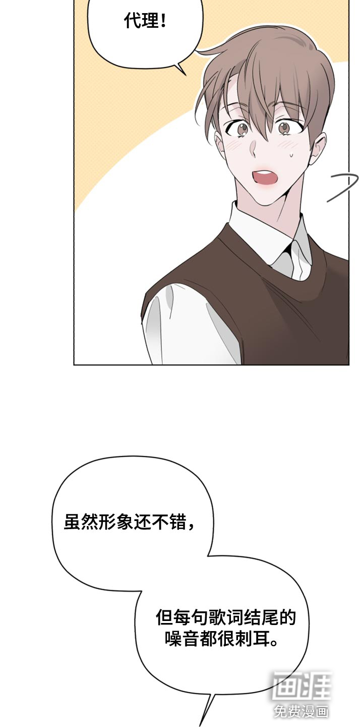 第51话22