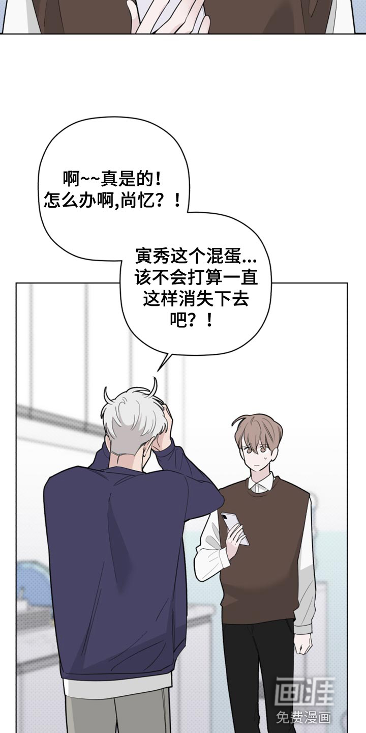 第51话19