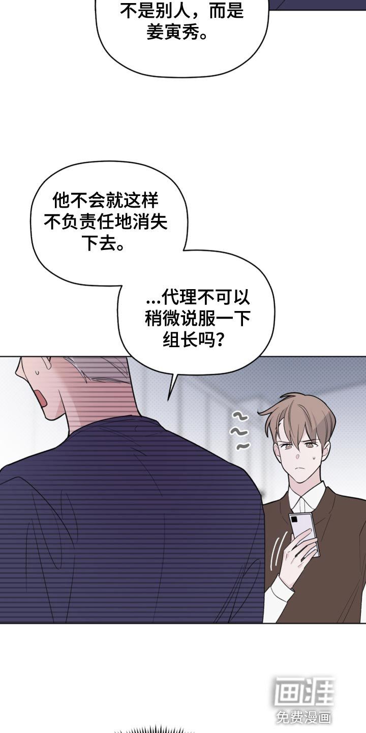 第51话26