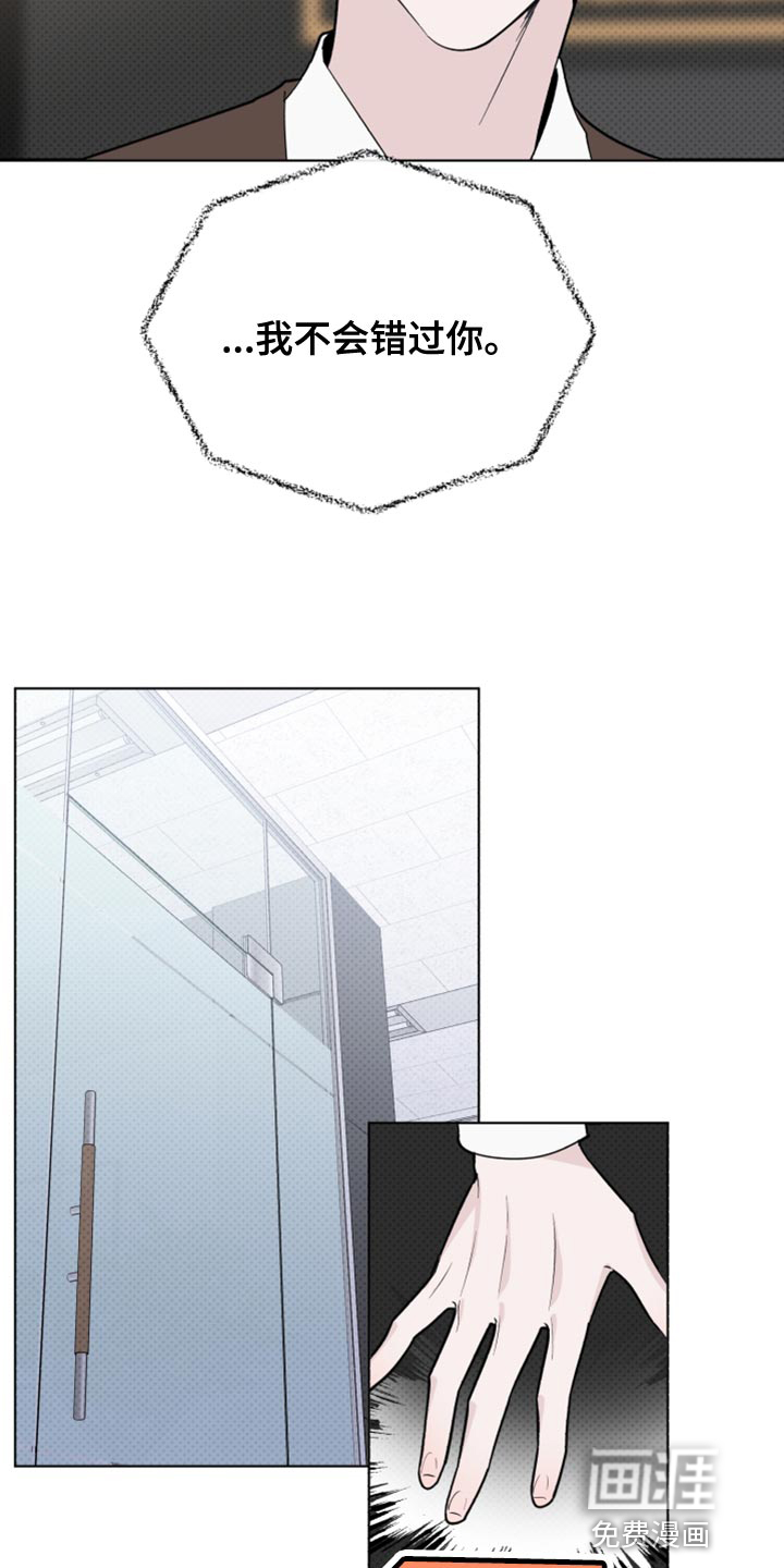 第51话7