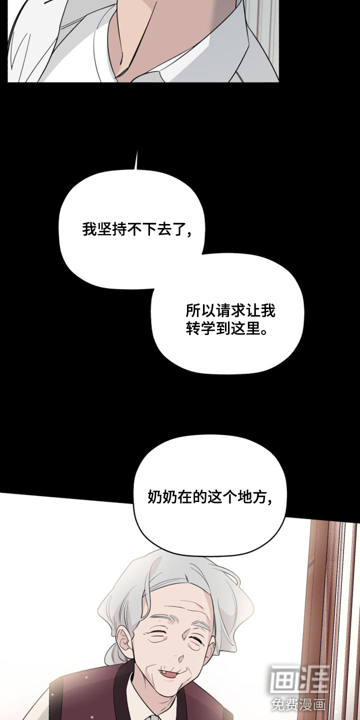 第50话13