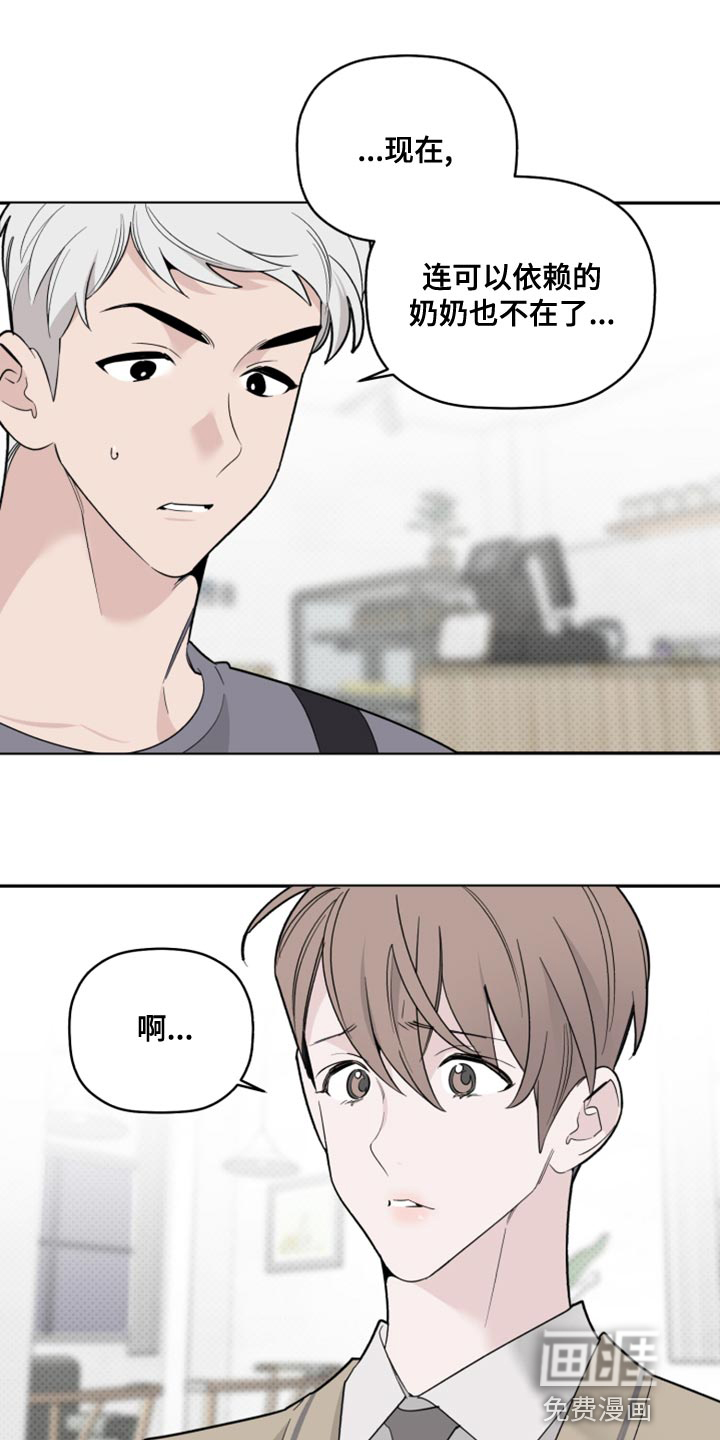 第50话17