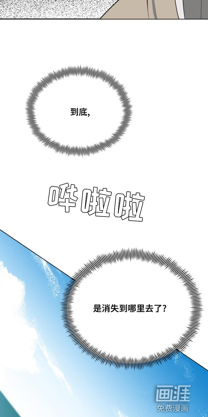 第50话20
