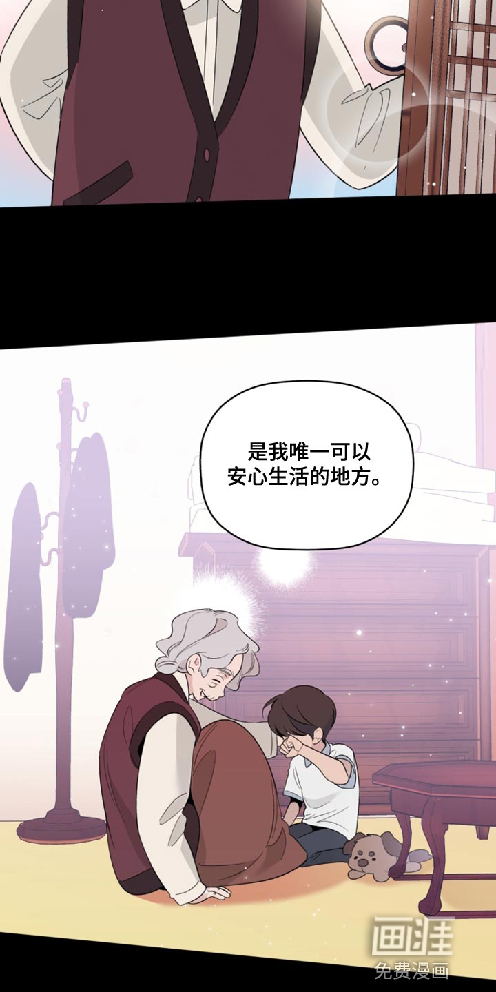 第50话14