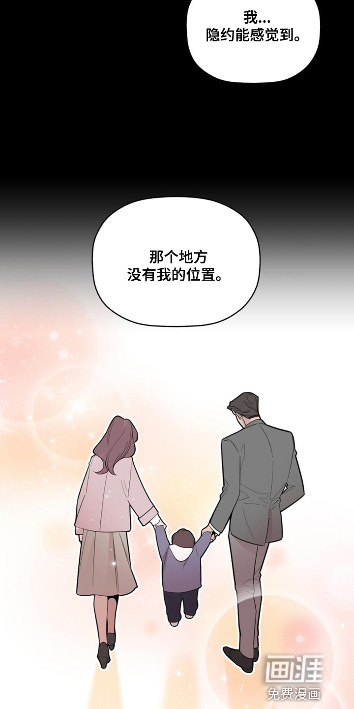 第50话8