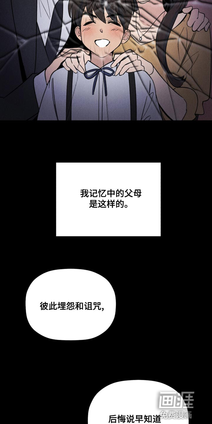 第50话4