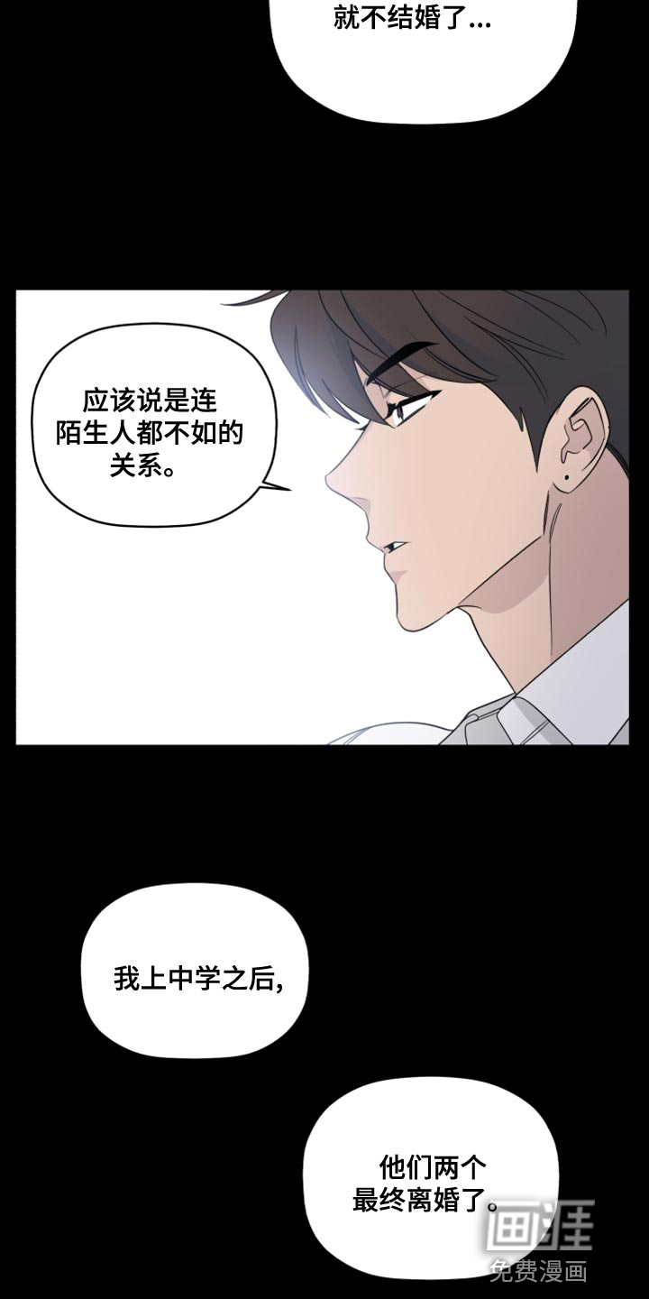 第50话5